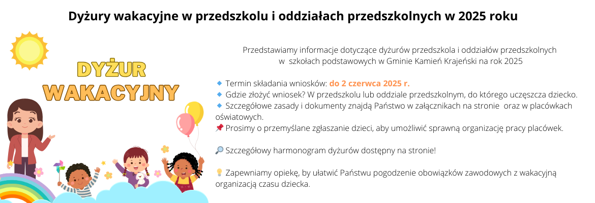 Dyżury w przedszkolu i oddziałach przedszkolnych 2025 r.